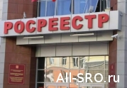 Саморегулируемые организации понесут административную ответственность: читать другие актуальные новости о СРО на информационном портале «Всё о саморегулировании».