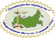 Саратовская СРО не хочет перечислять взнос в компфонд «Ассоциации строителей Мордовии»: читать другие актуальные новости о СРО на информационном портале «Всё о саморегулировании».
