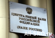 ЦБ РФ снизил требования к капиталу профучастников рынка ценных бумаг, состоящих в СРО: читать другие актуальные новости о СРО на информационном портале «Всё о саморегулировании».