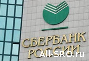 Сбербанк выступил спасителем клиентов «Мастер-банка», но 15 СРО свои комфонды, скорее всего, не получат: читать другие актуальные новости о СРО на информационном портале «Всё о саморегулировании».