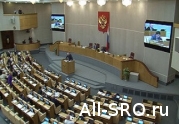 Сегодня во втором чтении парламентарии рассмотрят законопроект о слиянии НОПа и НОИЗа : читать другие актуальные новости о СРО на информационном портале «Всё о саморегулировании».