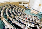 Сенаторы одобрили изменения в ГрадКодекс РФ, регулирующие деятельность национальных объединений саморегулируемых организаций: читать другие актуальные новости о СРО на информационном портале «Всё о саморегулировании».