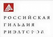 Съезд РГР: осуществление профессиональной деятельности в риэлторской сфере будет обусловлено обязательным участием в СРО : читать другие актуальные новости о СРО на информационном портале «Всё о саморегулировании».