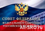 СФ закрепил в Гражданском кодексе значение членства в саморегулируемой организации: читать другие актуальные новости о СРО на информационном портале «Всё о саморегулировании».