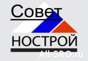 Сколько на спецсчета перечислили СРО, представители которых заседают в Совете НОСТРОЙ: читать другие актуальные новости о СРО на информационном портале «Всё о саморегулировании».