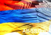 СМИ Армении призывают коллег задуматься о саморегулировании в информационной сфере: читать другие актуальные новости о СРО на информационном портале «Всё о саморегулировании».