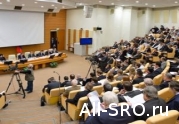 Состоялись парламентские слушания на тему: «О саморегулировании в сфере управления многоквартирными домами» 2012-05-19 07:48:15: читать другие актуальные новости о СРО на информационном портале «Всё о саморегулировании».