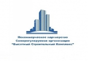 Состоялось Общее собрание членов НП СРО \