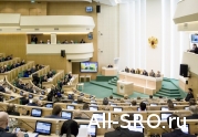 Совет Федерации одобрил ФЗ № 50482-6: читать другие актуальные новости о СРО на информационном портале «Всё о саморегулировании».