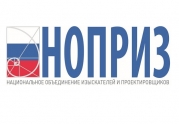 Совет НОПРИЗ провел онлайн-заседание: читать другие актуальные новости о СРО на информационном портале «Всё о саморегулировании».