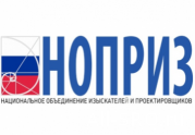 Совет НОПРИЗ утвердил дату осеннего съезда и определился с финансовыми расходами до конца года: читать другие актуальные новости о СРО на информационном портале «Всё о саморегулировании».