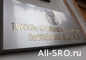 Совет ТПП РФ по саморегулированию раскритиковал регламент ведения НРС и создал рабочую группу для выработки решений : читать другие актуальные новости о СРО на информационном портале «Всё о саморегулировании».