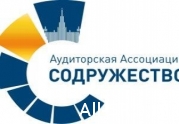 СРО аудиторов призывает пересмотреть поправки ЦБ в профильный закон: читать другие актуальные новости о СРО на информационном портале «Всё о саморегулировании».
