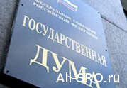 СРО аудиторов скоро перейдут на международные стандарты деятельности: читать другие актуальные новости о СРО на информационном портале «Всё о саморегулировании».
