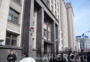 : читать другие актуальные новости о СРО на информационном портале «Всё о саморегулировании».