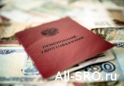 СРО финансового и пенсионного рынка просят Владимира Путина не изымать пенсионные накопления: читать другие актуальные новости о СРО на информационном портале «Всё о саморегулировании».
