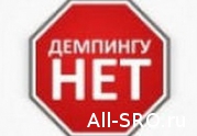 СРО ждут, что законопроект о ФКС поставит барьер демпингу: читать другие актуальные новости о СРО на информационном портале «Всё о саморегулировании».