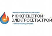 СРО «Инжспецстрой-Электросетьстрой» вернет строителям лишь 48% их взноса в компфонд: читать другие актуальные новости о СРО на информационном портале «Всё о саморегулировании».