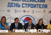 СРО контролируют две трети общего объема строительных госконтрактов: читать другие актуальные новости о СРО на информационном портале «Всё о саморегулировании».
