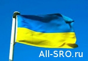 СРО кредитных союзов может появиться в Украине уже в этом году: читать другие актуальные новости о СРО на информационном портале «Всё о саморегулировании».