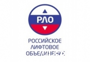 СРО лифтовиков призывает Минпромторг к диалогу: читать другие актуальные новости о СРО на информационном портале «Всё о саморегулировании».