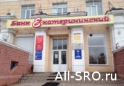 СРО проектировщиков судится с «Банком Екатерининский» за 21 миллион компфонда : читать другие актуальные новости о СРО на информационном портале «Всё о саморегулировании».