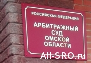 СРО Мацелевича не отдает взнос в компфонд строителям из Мурома : читать другие актуальные новости о СРО на информационном портале «Всё о саморегулировании».