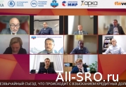 СРО МФО рассказала о проблеме с долгами россиян перед иностранными кредиторами, работающими в РФ: читать другие актуальные новости о СРО на информационном портале «Всё о саморегулировании».