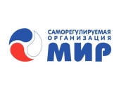 СРО «МиР» намерена бороться с недостатком кадров на микрофинансовом рынке: читать другие актуальные новости о СРО на информационном портале «Всё о саморегулировании».