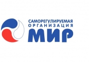 СРО «МиР» намерена оспорить претензии ЦБ к деловой репутации своего директора: читать другие актуальные новости о СРО на информационном портале «Всё о саморегулировании».