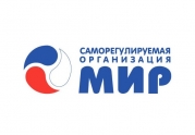 СРО «МиР» передаст вопросы рынка регулятору: читать другие актуальные новости о СРО на информационном портале «Всё о саморегулировании».