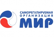 СРО «МиР» приступила к дистанционной работе: читать другие актуальные новости о СРО на информационном портале «Всё о саморегулировании».