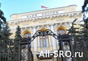 СРО начинают работать по базовым стандартам Центробанка: читать другие актуальные новости о СРО на информационном портале «Всё о саморегулировании».
