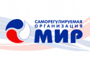 СРО НП «МиР» подвела итоги работы компаний, входящих в состав организации: читать другие актуальные новости о СРО на информационном портале «Всё о саморегулировании».