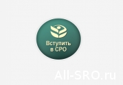 СРО НП «Объединение строителей ТЭК» новый СтройРегион: читать другие актуальные новости о СРО на информационном портале «Всё о саморегулировании».
