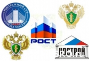 СРО НП «РОСТ» подала на Ростехнадзор в суд, НОСТРОЙ на «РОСТ» пожаловалось в прокуратуру: читать другие актуальные новости о СРО на информационном портале «Всё о саморегулировании».