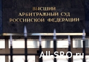 СРО НП «СтройРегион» могут лишить статуса СРО в строительстве: читать другие актуальные новости о СРО на информационном портале «Всё о саморегулировании».