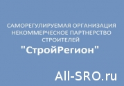 СРО НП \