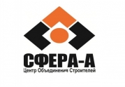 СРО НП ЦОС «СФЕРА-А» выдало 1000-ый допуск на строительные работы!: читать другие актуальные новости о СРО на информационном портале «Всё о саморегулировании».