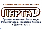 СРО «ПАРТАД» избрала совет директоров: читать другие актуальные новости о СРО на информационном портале «Всё о саморегулировании».