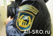 СРО получили 108 замечаний от Мосгосстройнадзора: читать другие актуальные новости о СРО на информационном портале «Всё о саморегулировании».