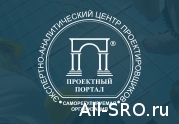СРО Ассоциация ЭАЦП «Проектный портал» оценит инновации своих членов: читать другие актуальные новости о СРО на информационном портале «Всё о саморегулировании».