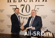 СРО «Рекламный совет» приступит к сотрудничеству с «Петербургским дневником»: читать другие актуальные новости о СРО на информационном портале «Всё о саморегулировании».