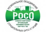 СРО «РОСО» и СРО «РОП», потеряв компфонды, увольняют сотрудников: читать другие актуальные новости о СРО на информационном портале «Всё о саморегулировании».
