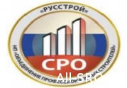 СРО «Русстрой» судится с СРО «Строй форум» из-за ухода своего бывшего члена : читать другие актуальные новости о СРО на информационном портале «Всё о саморегулировании».