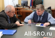 СРО «Сахалинстрой» предложила Правительству решить вопросы по северным льготам и надбавкам: читать другие актуальные новости о СРО на информационном портале «Всё о саморегулировании».