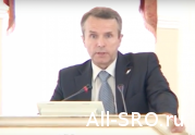 СРО собирает подписи под петицией о недоверии Минстрою России: читать другие актуальные новости о СРО на информационном портале «Всё о саморегулировании».