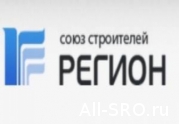  «Союз строителей «РЕГИОН» испортил НОСТРОЙ статистику по СРО: читать другие актуальные новости о СРО на информационном портале «Всё о саморегулировании».