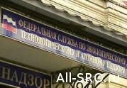 СРО «Союзнефтегазстрой» прекратила свое существование: читать другие актуальные новости о СРО на информационном портале «Всё о саморегулировании».
