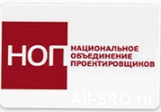 СРО «Стройпроект» отказалась производить оплату членских взносов в НОП: читать другие актуальные новости о СРО на информационном портале «Всё о саморегулировании».